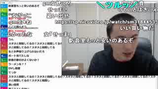 【ch】うんこちゃん『復活』2/2【2019/06/13】