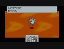 【実況】 MOTHER3 を初見実況プレイ part2