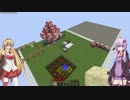 【Minecraft】ゆかまきでSkyOdyssey Part3【SkyOdyssey】