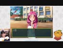 【ときめきメモリアル2 Part14】ルームメイト～五十嵐裕美～
