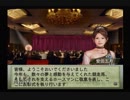 【実況】ウイニングポスト7 マキシマム2006 #3