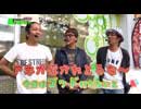 あるていど風に吹かれて。 第106回 
