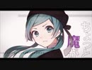 『軽やかに』　恋愛裁判 歌ってみた　ver.ユア