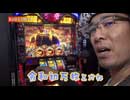 あるていど風に吹かれて。 第107回 