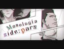 BLEACH ブレソル実況　part1429(Monologia side:pars)
