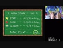 アッシーアイランド　＃１４ ※音量上げるの忘れた
