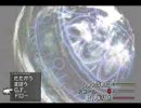 ファイナルファンタジーⅧ　召喚魔法