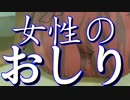 【二人絶叫実況】ノーセーブで女子中学生が捨てた夢を拾いに行く - #2