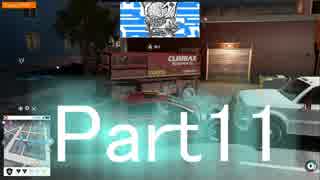 [WATCH DOGS2：実況プレイ]タイタンパイロットがハッカーの人生を辿る　Part11