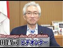 【西田昌司】反皇室？国民民主党の理由無き反抗 / 党首討論で消費増税延期の芽が出るか？[桜R1/6/19]