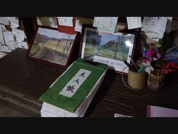 Fazerと行こう！～九州ツーリング2日目～No.32