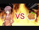 工藤忍VSから揚げのレモン