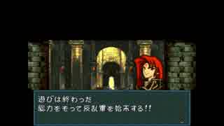 【実況】10代を取り戻したい大人のFE聖戦の系譜【終章】part14