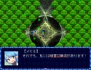 【VIPRPG】メリル有効活用