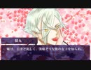 【刀剣乱舞】乙女ゲーム風MAD【完成！】