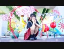 【雫奈りう】おじゃま虫【踊ってみた】【ソロ活動初投稿】