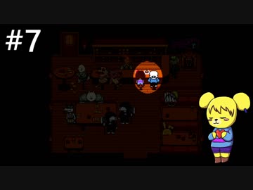 【アンダーテール】地底世界からの脱出  part7【実況】