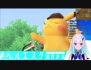 ピカッとひらめいた！まとめ【リゼ・ヘルエスタ】