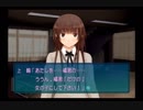 【実況】実況者仮免によるアマガミ・スト子編part1
