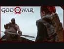 【12】父子二人旅に水を差す GOD of WAR 初見実況プレイ【PS4】