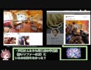 細谷伸之氏の未成年声優(or女性社員)深夜連れまわしの調査結果