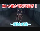 【第五人格】高みを目指す第五人格　part16【IdentityⅤ】【アイデンティティファイブ】