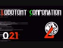 [実況]　ド素人による管理業務21 ”Lobotomy Corporation”