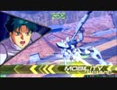 【EXVS2】 特格擦るマン 14   【F91視点】