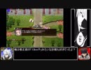 【千年戦争アイギス】白の超ツインテール帝国宣言.mp43【ゆっくり実況】