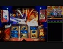 パチスロ【政宗2】伊達男を目指して！【奥州32】設定3