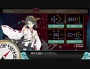 (艦これ)　E-4ボス戦BGMにHealing Visionを入れてみた