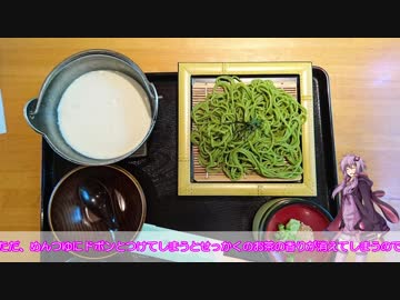 【ロードバイク車載】結月ゆかりのお散歩サイクリングpart3 霧の森サイクリング【VOICEROID車載】