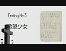 【無痛少女】無感無痛の悪夢part2【ゲーム実況】