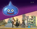 【DQX】 実況 part-439