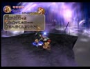 【ゆっくり実況】縛って縛ってFFCCをクリア Part12