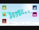 【音MAD】sk_y blo_ck!
