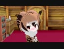 【MMDけもフレ】ミミちゃん助手とロッジで……