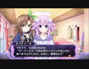 色々と雑な知識でネプテューヌを初見実況してみたPart23