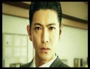 【JUDGE　EYES】死神の遺言Part21