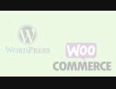 Why WordPress is the best E-Commerce Solution