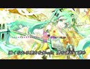 .•♬【鬼滅の刃 op】 紅蓮華 - Hatsune Miku