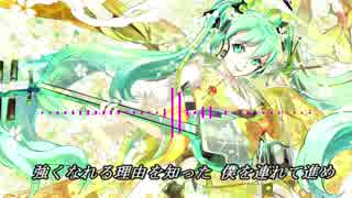 .•♬【鬼滅の刃 op】 紅蓮華 - Hatsune Miku