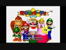 【みんなでドタバタ大騒ぎ】みんなでマリオパーティ遊び【4人実況】part1