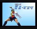 就活してたら”正義の味方”になっていた件【実況プレイ】part13