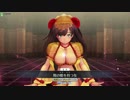【FGOアーケード】一般人がマタハリと共に歩むGW_その93