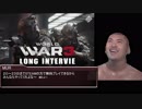 World War！(ネイティブ)