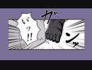【創作漫画劇場】アンドロイドとタンスに小指【安道ドロナ】