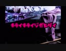 【V3】キライキライジガヒダイ【王馬小吉誕生日】