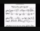 【楽譜】「Believe in Sky + other Ani-Songs」【ぱすメモ×ガルパン】