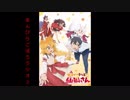 第38回 きんぴらごぼうラジオ2 世話やきキツネの仙狐さん 9話 10話